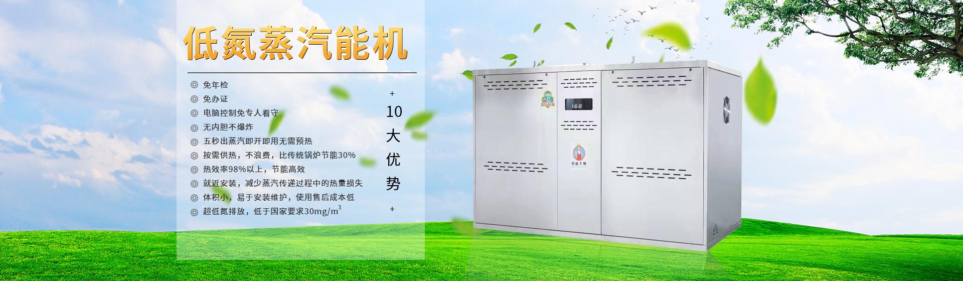 焦作市晨星锅炉有限责任公司