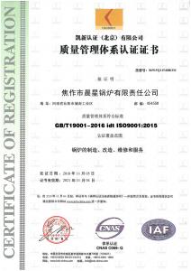 资质荣誉